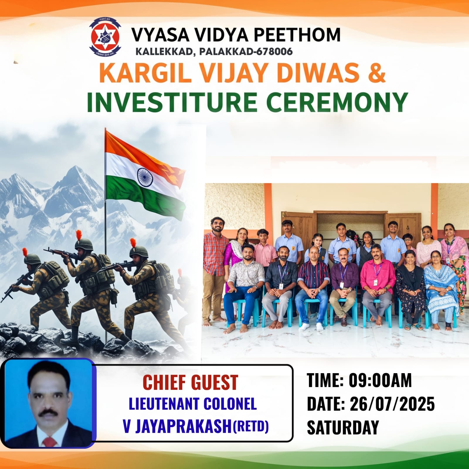 KARGIL VIJAY DIWAS 2025