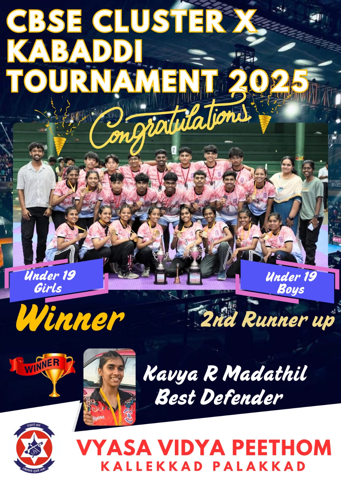 CBSE CLUSTER X KABADDI TOURNAMENT