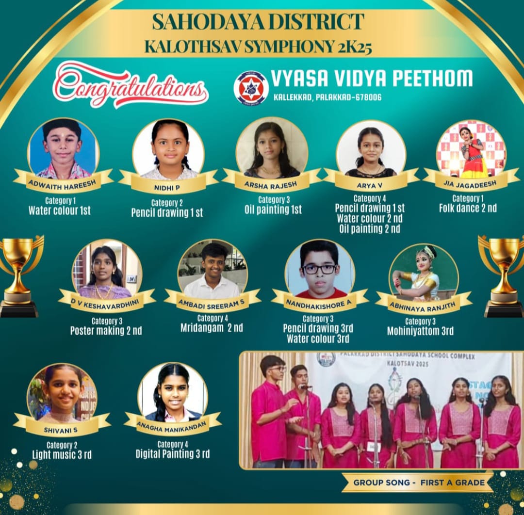 SAHODAYA DISTRICT KALOTHSAV SYMPHONY 2025