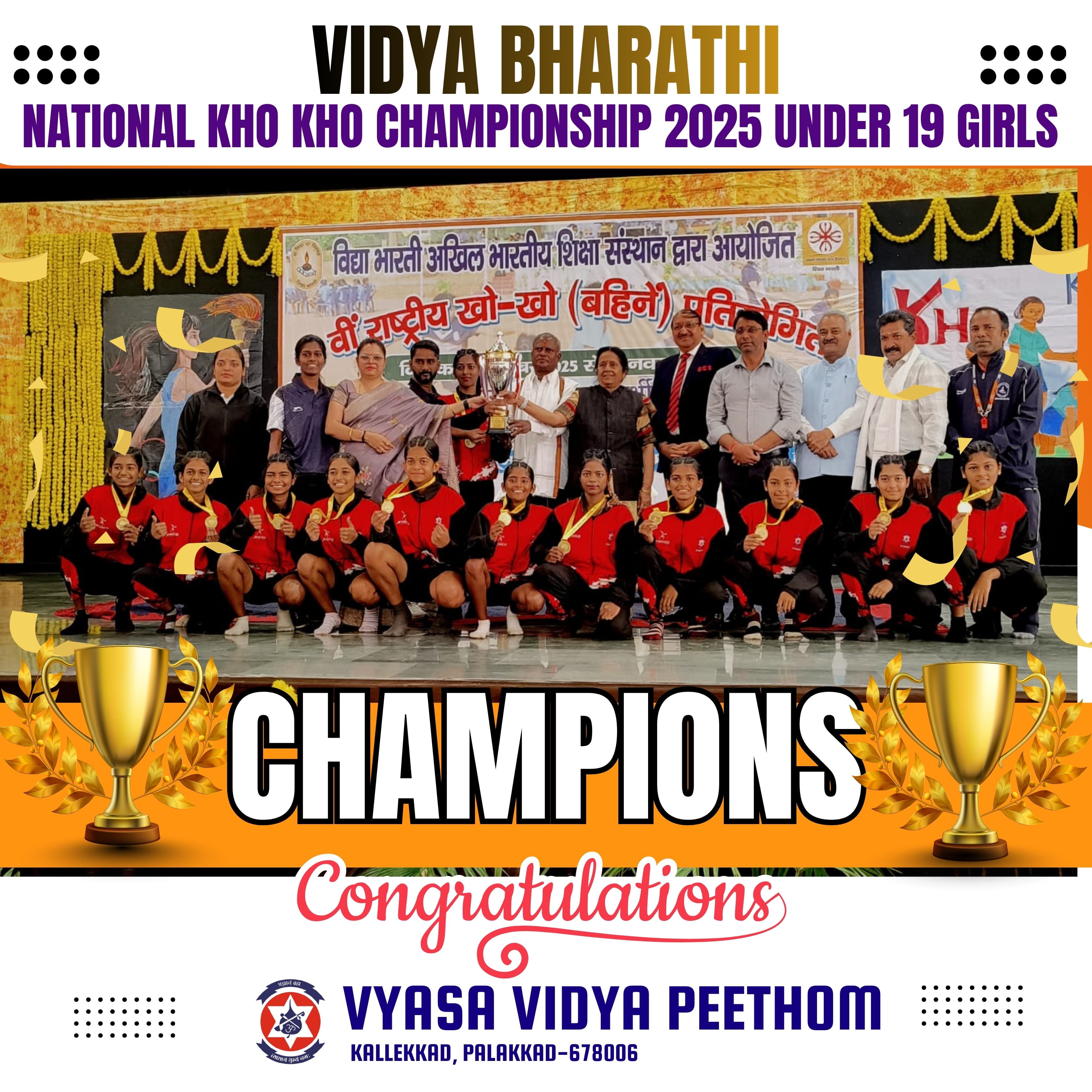 VIDYA BHARATHI - NATIONAL KHO-KHO CHAMPIONSHIP UNDER 19 GIRLS 2025