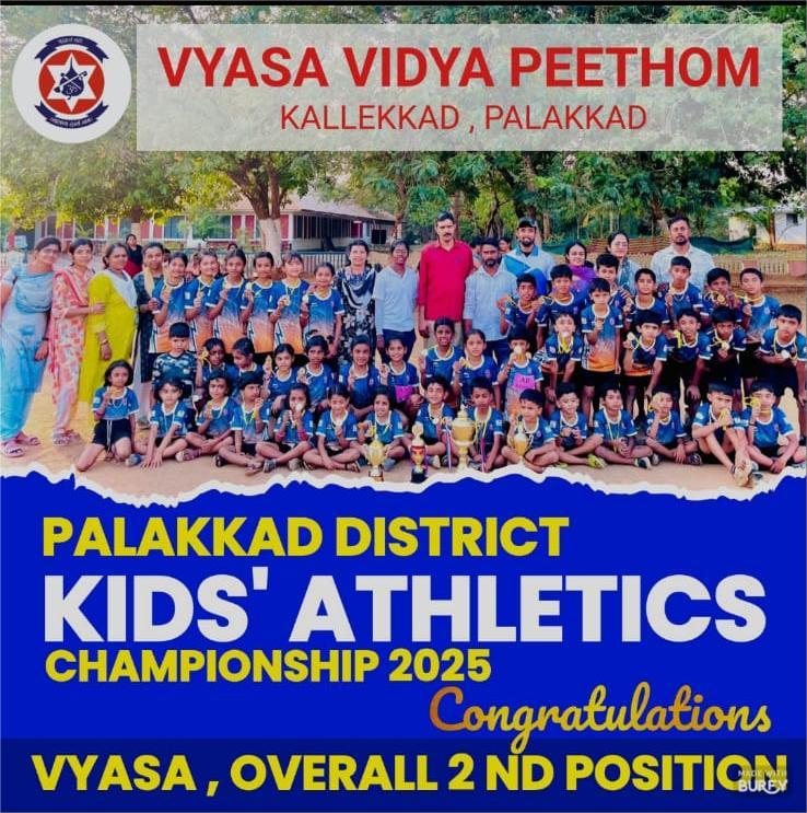 PALAKKAD KIDS ATHLETIC CHAMPIONSHIP 2025